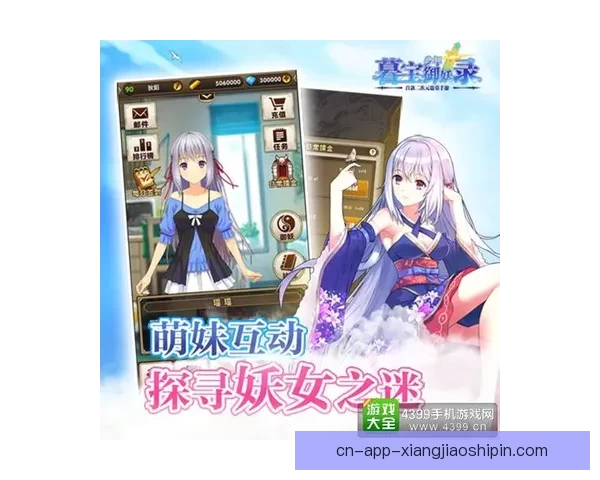 51漫画网：你的掌上次元宝藏，解锁无限精彩！